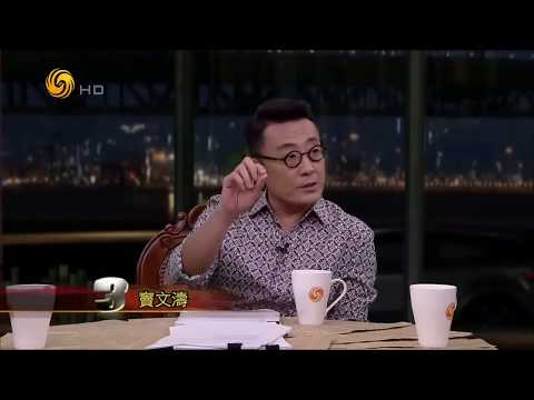 《锵锵三人行》20170727 章莹颖失踪案背后的暗网世界(潘采夫 刘少华)