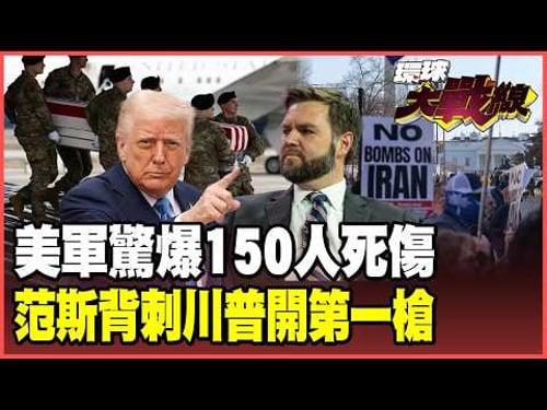 The US military death toll can no longer be concealed!