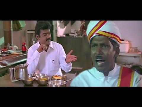 கலெக்டர் கிட்டயே லஞ்சம் வாங்குன முதல் டவாலி நீதான்யா! எனக்கு தெரிஞ்ச ...டி ஒன்னு இருக்கு, அடி...!