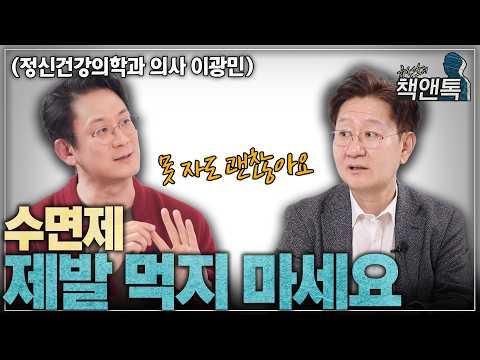 지금 누워있나요? l 《할 일은 많지만 아직도 누워 있는 당신에게》