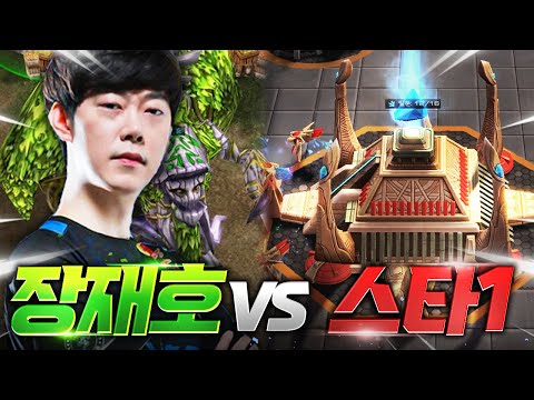 워크래프트 레전드! '장재호'가 보여주는 워크래프트 vs 스타크래프트, 과연 장재호선수는 스타크래프트를 이길 수 있을까요!?