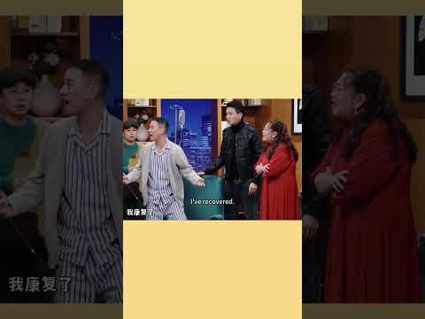 医学奇迹上线 你不是植物人吗?