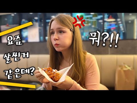 러시아 아내에게 살쪘다고 말하면 안되는 이유...