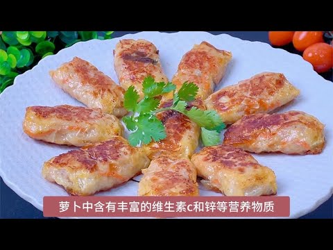 以后萝卜买回来你就像我这样做,咸香入味外酥里嫩,全家人都爱吃