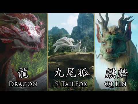 Chinese MYTHICAL Animals EXPLAINED...