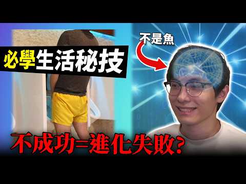 【不負責任】生活知識合集! 心理暗示止嗝, 打X機通鼻塞, 忍尿偏方, 心理健康! 成功率極高! (笑到SIR系列) ft. @EmmaSleepTaiwan