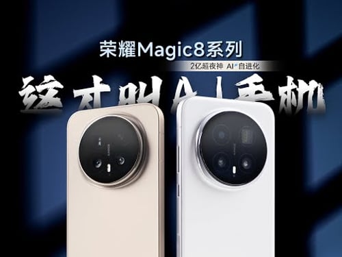 这才叫 AI 手机 荣耀Magic8 系列超详细体验 | 超护眼 2 亿影像旗舰「科技美学体验」