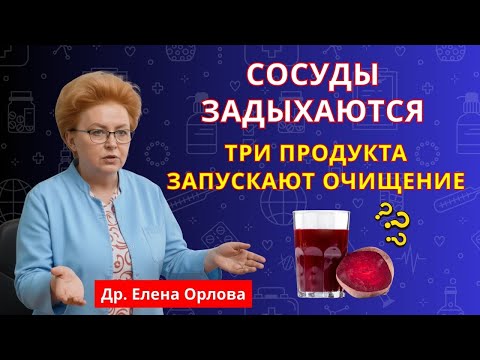 Кровь густеет как кисель: врач раскрыла дешёвый рецепт, который спасает сосуды за недели!