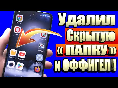 How to Clean Your Phone in 1 Minute and Speed Up Android