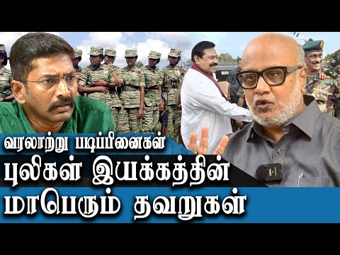 historical mistake of the tigers - lessons to be learnt by india on the recent sri lankan crisis