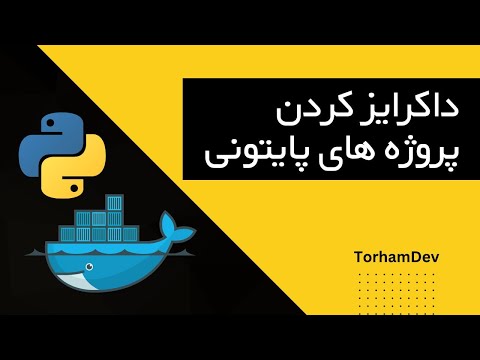 Dockerize python project | داکرایز کردن پروژه های پایتونی