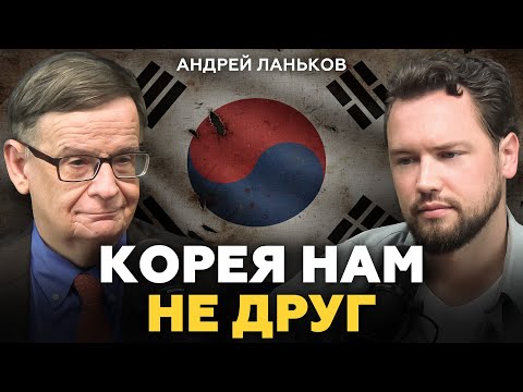 Иметь свою квартиру для ЛУЗЕРОВ! Андрей Ланьков про недвижимость и Северную и Южную Корею
