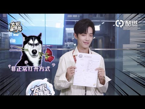 【ENG SUB】Xiao Zhan: Returning Wei Wuxian to the one he loves || Interview