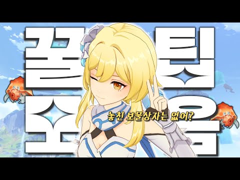 놓치면 후회하는 꿀팁 창고대방출!