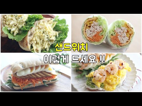 To make 7 sandwiches that are popular these days! You can make them easily with just one sauce!!