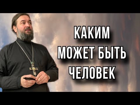 Суд будет по сердцу.. Отец Андрей Ткачёв