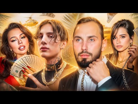 АЛЬФОНСЫ БОРОДИНОЙ И ИНСТАСАМКИ