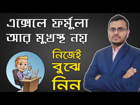 Understanding Excel IF Function and Logical Operators