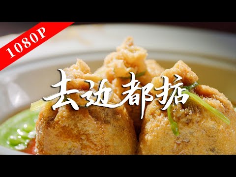 "The Taste of Lao Guang" Season 9 Episode 2 | Lao Guang’s story of struggle in a foreign country!