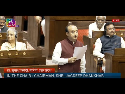 Dr. Sudhanshu Trivedi | The Waqf (Amendment) Bill, 2025 & The Mussalman Wakf (Repeal) Bill, 2025