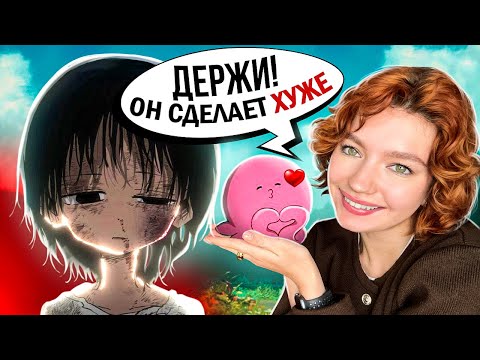 ORIGINAL SIN OF TACOPI - trashy life of elementary school students / reviewing the original sin o...