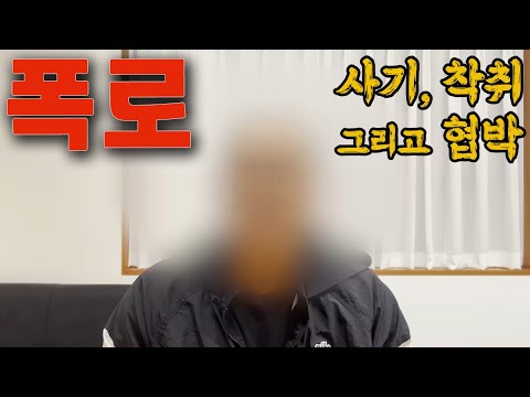약물 사용자가 밝히는 보디빌더의 만행들
