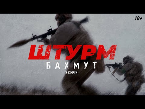 3rd SABr’s battle path near Bakhmut: day-and-night assaults, zombie-wagnerites, contact at metres