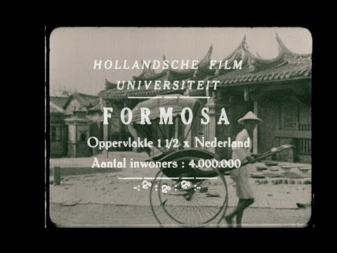 現存最早關於台灣的電影《福爾摩沙》Formosa|1920s 珍貴影像|The Earliest Documentary About Taiwan|35mm|Colonial Period Image