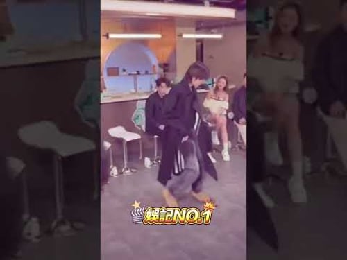 徐明浩在女主持面前跳HOT竟然臉紅,大跳新歌炫舞技 #青春环游记 #shorts
