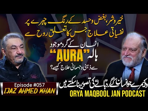 The Hidden Colors of Aura: Healing the Mind & Body with Energy Fields | Orya Maqbool Jan Podcast