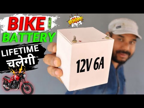 अब Bike में Battery लगा के भूल जाओ Lifetime चलेगी | Self Start Bike Battery | Homemade Bike Battery