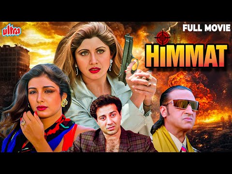 Himmat 1996 फुल मूवी - Hindi Action Hindi - Sunny Deol, Tabu, Shilpa Shetty, Naseeruddin Shah