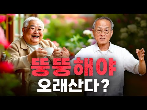 Is it better to be overweight than light-weight to live longer? Is there an optimal weight for mo...