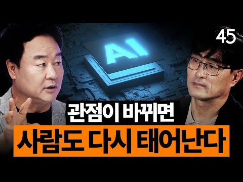 In the AI era, the singularity of "thought leadership" that will shape your next decade is expl...