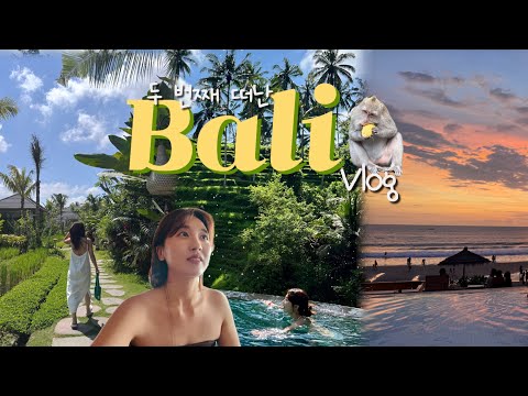 Just a happy second trip to Bali