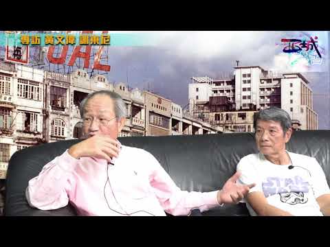 西城講故 Ep 19 - 姚卓然、張子岱、胡國雄三代球王,誰是真正皇者?香港各大足球球會,點解咁難出好前鋒?細數香港歷代鋼門!謝東尼的「足球的樂趣」