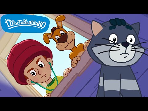 Миссия непоправима — НОВАЯ СЕРИЯ! ⭐ Новое Простоквашино ⭐ Премьера на канале Классные Мультики