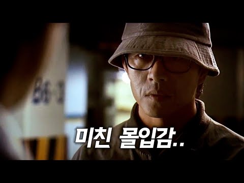 와..단언컨대 한국 최고 누아르 입니다..지리는 배우진으로 만든 "SSS급" 누아르 영화