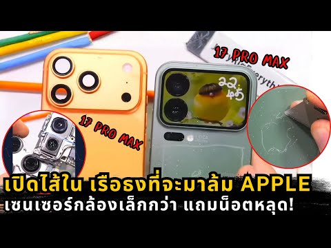 Analysis: Why iPhone 17 still dominates the Chinese market despite Xiaomi and Huawei's efforts (1...