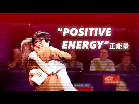 China’s Punk Rock TV Show: A National Paradox