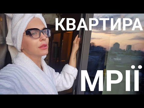 БУДИНОК з ДИТЯЧИХ МРІЙ - ХРЕЩАТИК 25 ⭐️🇺🇦