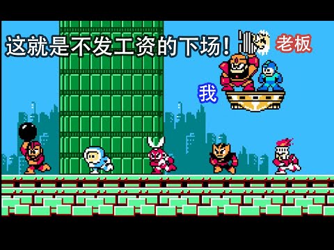 集體造反!當初代BOSS背叛了威力博士,史上最大的戰爭即將打響