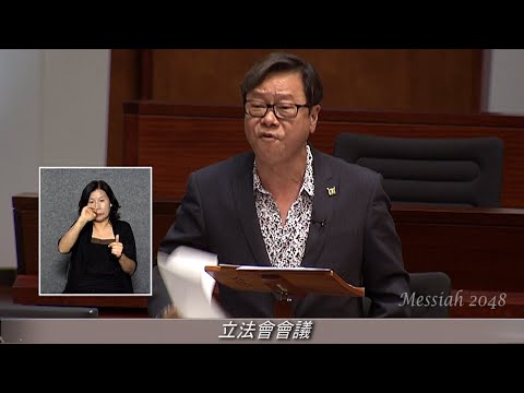 黃毓民:抗日戰爭,關你共產黨义事呀!