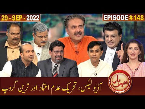 Khabarhar with Aftab Iqbal | 29 September 2022 | Episode 148 | GWAI