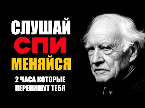 ВКЛЮЧИ ПЕРЕД СНОМ, И УТРОМ УВИДИШЬ ПЕРЕМЕНЫ | 2 ЧАСА, КОТОРЫЕ ДЕЛАЮТ НЕВОЗМОЖНОЕ РЕАЛЬНЫМ