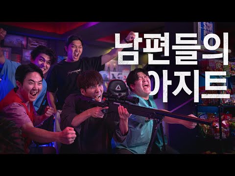 The Man Cave They Don’t Want You to Know About