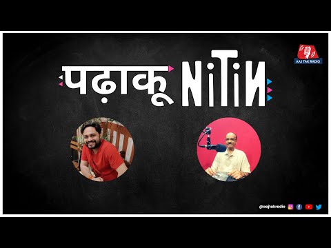 जंग के बीच Airforce Pilot पर Indian Army Jawan ने क्यों तान दी थी बंदूक?: Padhaku Nitin, Ep 55