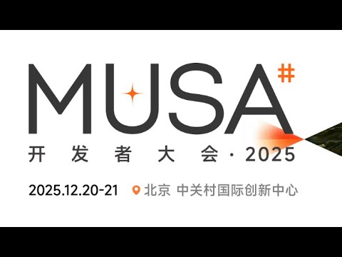 【S5000 Graphics Card】 | MDC2025 | Moore Threads