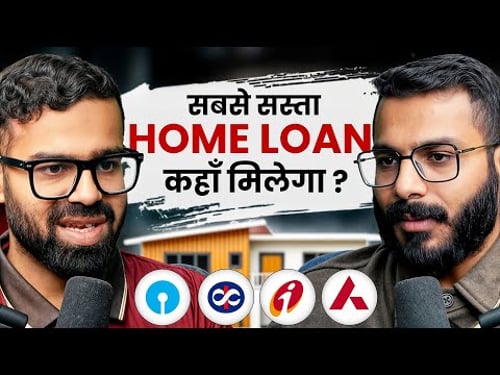 First Time Home Loan? Watch THIS Before You Apply!β