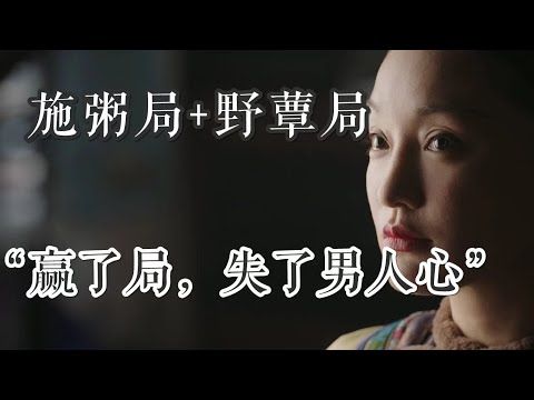 【如懿传吐槽】小凌子之死:在假暴虐之下陶醉#如懿传#懿学#大如传#如懿传解说#如懿传吐槽